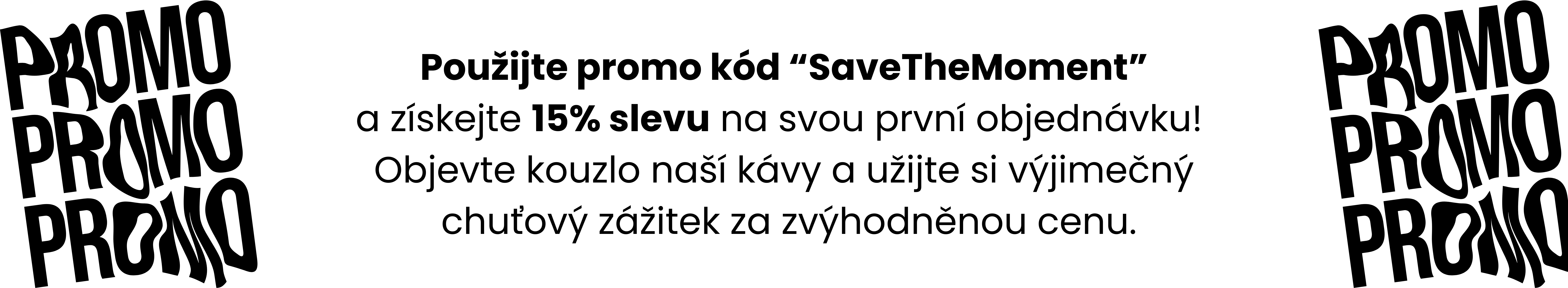 сохраните момент (2)